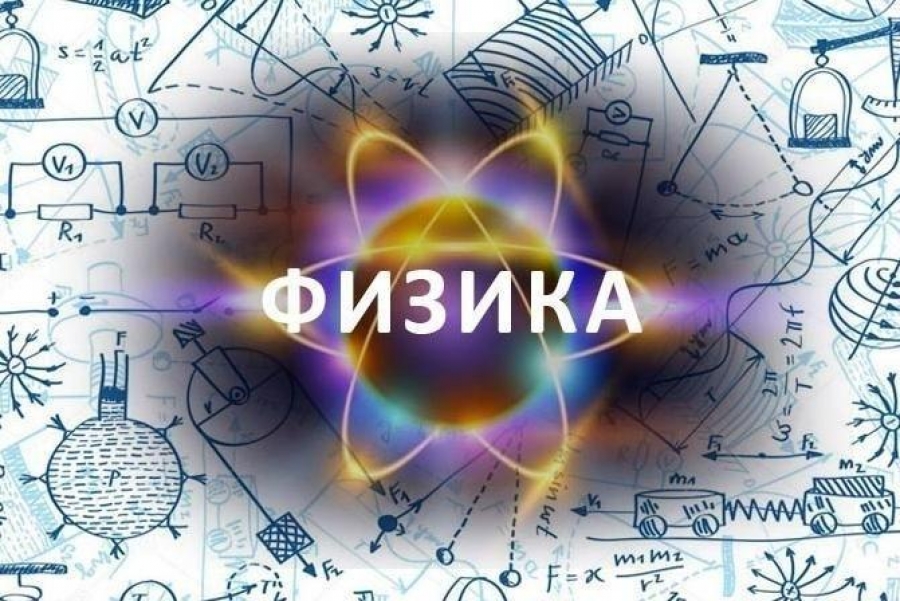 Физика и музыка проект по физике 11 класс