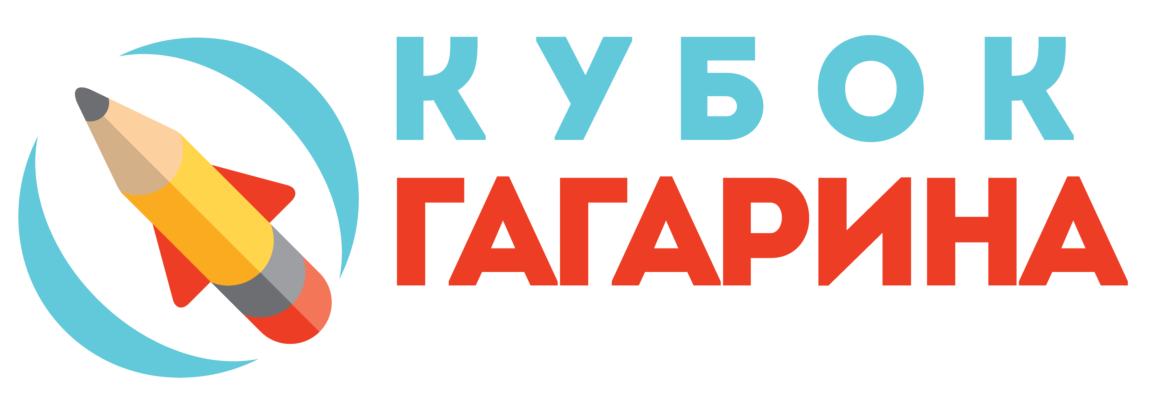 кубок гагарина